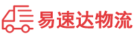 岳阳到广陵区物流公司